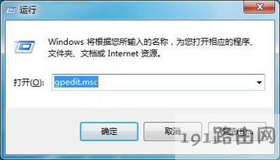 Win7ϵyPӛX_ĽQk