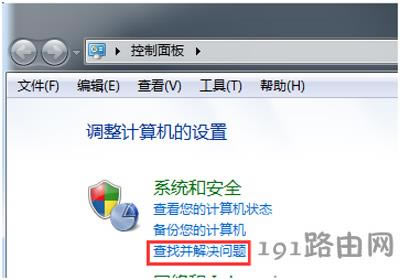 重裝Win7系統(tǒng)電腦耳機(jī)和音響都沒聲音怎么辦