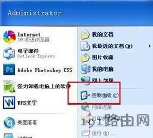 WinXP系統(tǒng)還原選項不見了怎么辦
