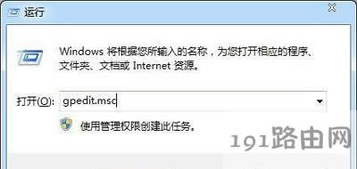 Win7系統(tǒng)工作組不顯示怎么辦