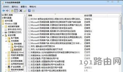 Win7系統(tǒng)工作組不顯示怎么辦