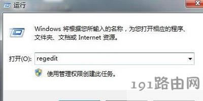 Win10系統(tǒng)安裝軟件提示錯(cuò)誤代碼1935怎么辦