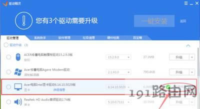 XP系統(tǒng)電腦提示igxprd32顯示驅(qū)動(dòng)程序已停止工作怎么辦