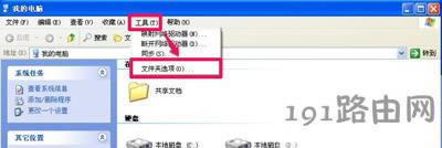XP系統(tǒng)電腦開(kāi)機(jī)提示無(wú)法打開(kāi)C:boot.ini文件怎么辦