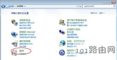 電腦提示telnet不是內(nèi)部或外部命令怎么辦