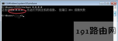 電腦提示telnet不是內(nèi)部或外部命令怎么辦