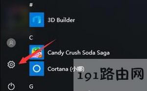 Win10鿴Ƿüķ