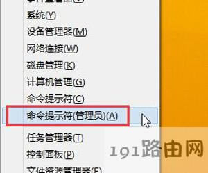 Win8系統(tǒng)電腦無法加載Flash怎么辦