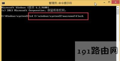 Win8系統(tǒng)電腦無法加載Flash怎么辦