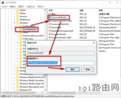 Win10系統(tǒng)應(yīng)用安裝位置怎么修改