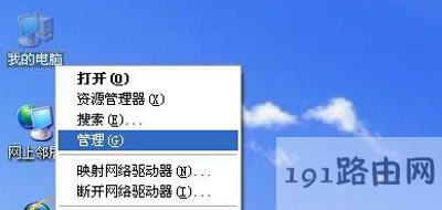 WinXP系統(tǒng)電腦打開共享功能提示共享出錯(cuò)怎么辦