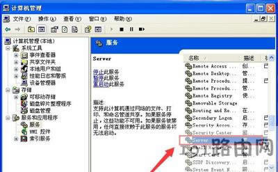 WinXP系統(tǒng)電腦打開共享功能提示共享出錯(cuò)怎么辦