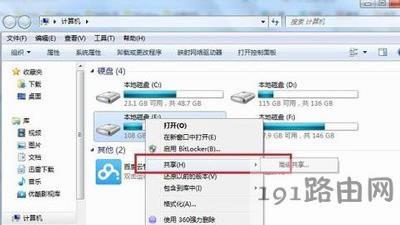 Win7ϵy(tng)űPO÷