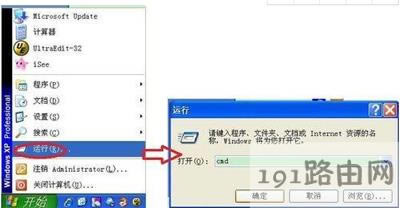 電腦系統(tǒng)安裝ipv6的方法