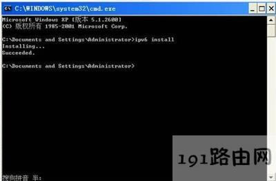電腦系統(tǒng)安裝ipv6的方法