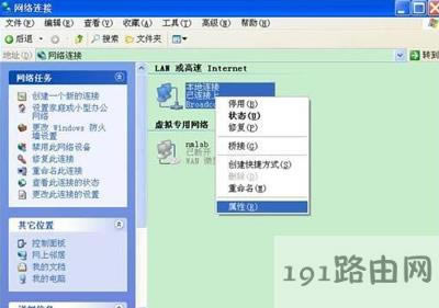 電腦系統(tǒng)安裝ipv6的方法