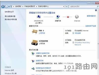 電腦系統(tǒng)安裝ipv6的方法