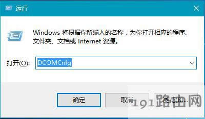 Win10系統(tǒng)電腦已禁用對(duì)該狀態(tài)進(jìn)行檢測服務(wù)的解決方法