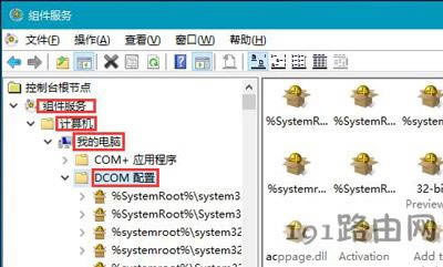 Win10系統(tǒng)電腦已禁用對(duì)該狀態(tài)進(jìn)行檢測服務(wù)的解決方法