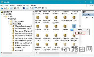 Win10系統(tǒng)電腦已禁用對(duì)該狀態(tài)進(jìn)行檢測服務(wù)的解決方法