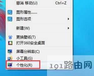 Win7系統(tǒng)電腦開機(jī)聲音怎么設(shè)置