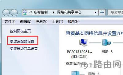 Win7W(wng)j(lu)ǵôk