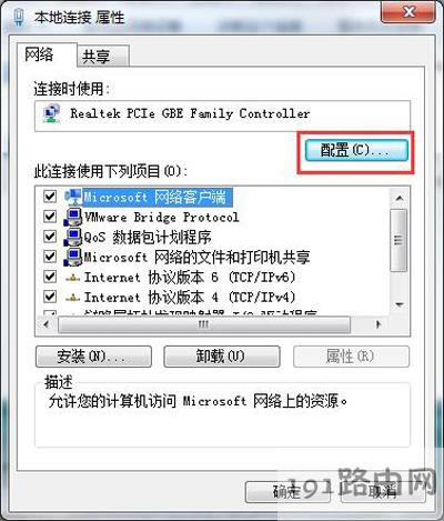 Win7W(wng)j(lu)ǵôk