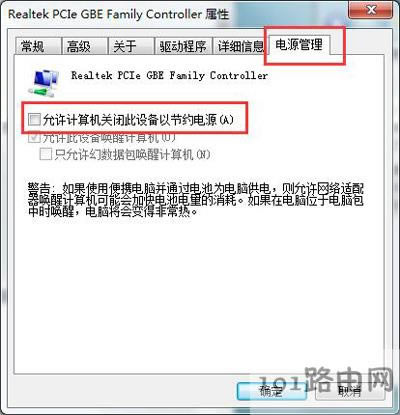 Win7W(wng)j(lu)ǵôk