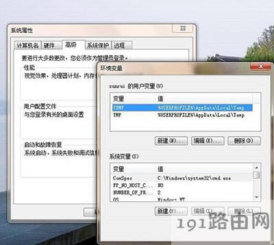 電腦臨時(shí)文件保存路徑的修改方法