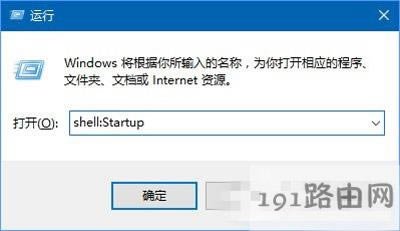 Win10系統(tǒng)定時(shí)清理回收站文件的方法