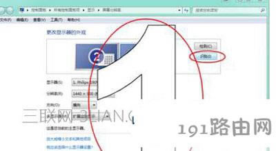 Win7ϵy(tng)XOöĻ@ʾķ