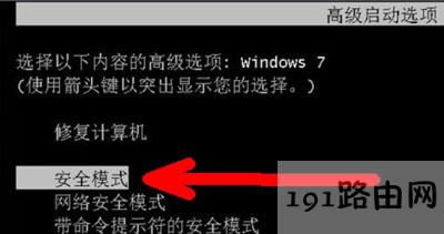 Win7進(jìn)系統(tǒng)桌面不顯示圖標(biāo)怎么辦