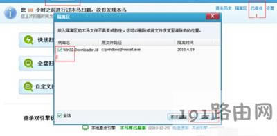 Win7進(jìn)系統(tǒng)桌面不顯示圖標(biāo)怎么辦