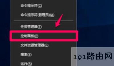 Win10電腦插耳機(jī)不顯示設(shè)備怎么辦