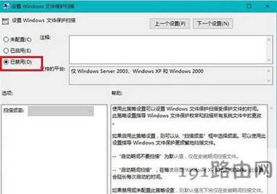 Win10ʾwindowsļo(h)P(gun)]