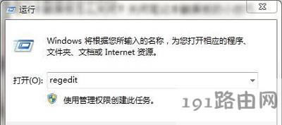 網(wǎng)吧電腦防火墻的關(guān)閉方法