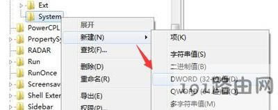 網(wǎng)吧電腦防火墻的關(guān)閉方法