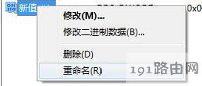 網(wǎng)吧電腦防火墻的關(guān)閉方法