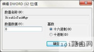 網(wǎng)吧電腦防火墻的關(guān)閉方法
