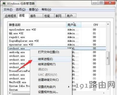 網(wǎng)吧電腦防火墻的關(guān)閉方法