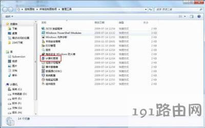 Win7ϵy(tng)ùT~ķ