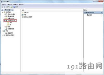 Win7ϵy(tng)ùT~ķ