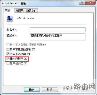 Win7ϵy(tng)ùT~ķ