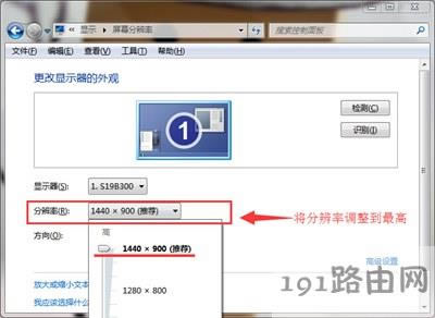 電腦桌面圖標(biāo)變模糊怎么調(diào)回來 - 本站