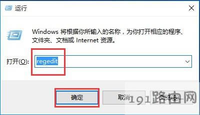 win10開機自動掃描驅(qū)動器如何取消 - 本站