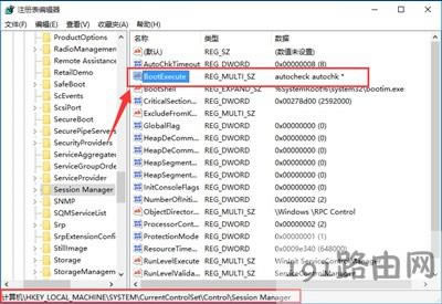 win10開機自動掃描驅(qū)動器如何取消 - 本站