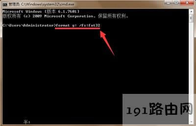 電腦識(shí)別U盤(pán)顯示0KB怎么解決 - 本站