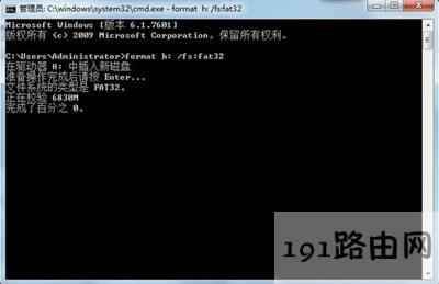 電腦識(shí)別U盤(pán)顯示0KB怎么解決 - 本站