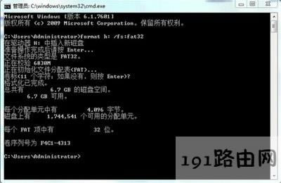 電腦識(shí)別U盤(pán)顯示0KB怎么解決 - 本站