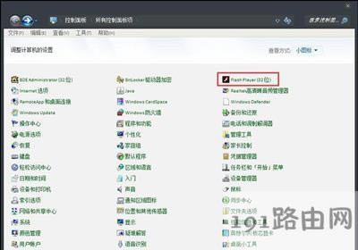 Win8系統(tǒng)瀏覽器打開網(wǎng)頁提示Shockwave Flash的解決方法